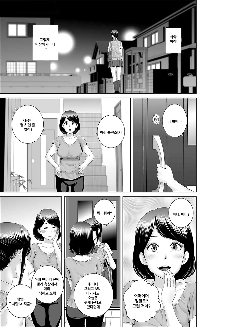 Closet 0~2