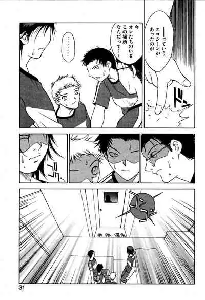 [Nagase Rurio] Another side