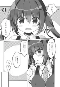 (C94) [Watakubi (Sasai Saji)] Rize Sensei no Joukan (Gochuumon wa Usagi desu ka?)