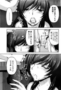 Namaiki! 2016-02
