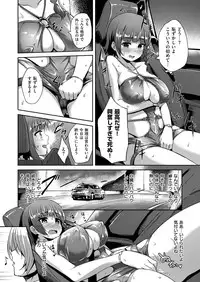 COMIC X-EROS #47 [Digital]