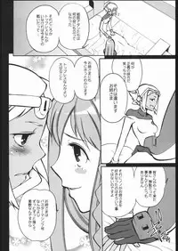 (C70) [t-works (Touge Hiro)] Daisuki Oneesama (Top wo Nerae 2! | Aim for the top 2!)