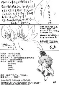 (Reitaisai 10) [Sora Osen Nantai Neko (Shokushu-san, Wazakita, Jacky)] CENSORED II (Touhou Project) [English] {Sharpie Translations}