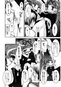 [Anthology] LQ -Little Queen- Vol. 26 [Digital]