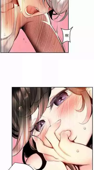 [Juder] Lilith`s Cord (第二季) Ch.77-93 end [Chinese]