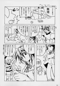 (C61) [AKKAN-Bi PROJECT (Yanagi Hirohiko)] Kenko Daiichi (Cardcaptor Sakura)