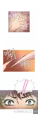 [Shampoo] Heaven Ch.1-5 (English) (YoManga) (Ongoing)