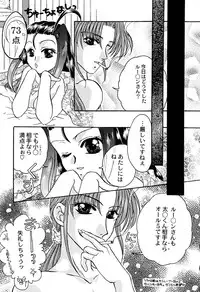 [Aikawa Kumika] Tenshi no Alibi