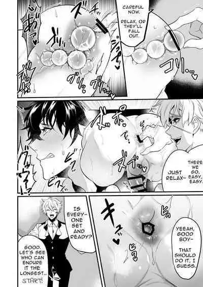 Kabeshiri Jigi | Glory Hole Games