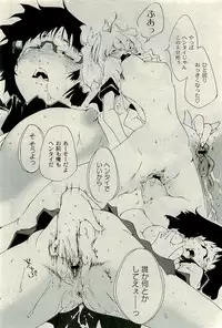 COMIC PLUM 2009-11