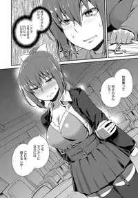 COMIC Anthurium 2018-04 [Digital]