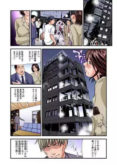 Yokkyuu Fuman no Hitozuma wa Onsen Ryokan de Hageshiku Modaeru 28-35