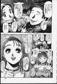 [Chataro] Nao-chan to Natsuyasumi
