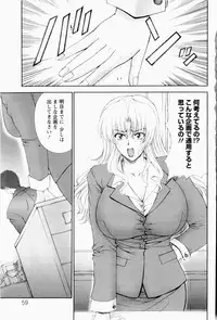 [Shinonome Maki] ERO CARTE