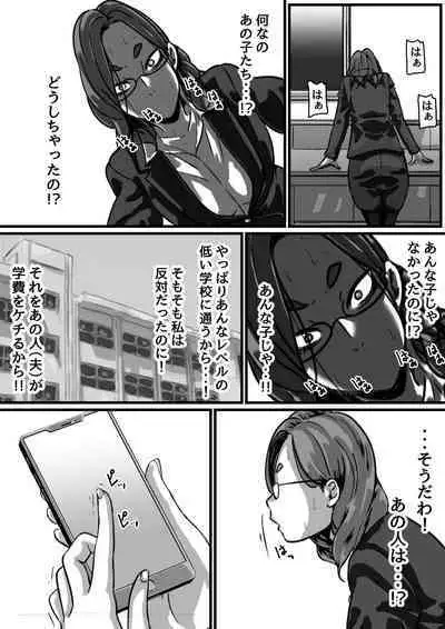Kyoudai de Nichijou-teki ni Sex Shiteru Part 4