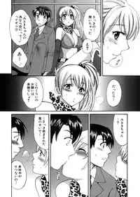 [Pon Takahanada] Tenshi no Marshmallow