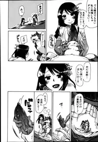 BUSTER COMIC 2014-01