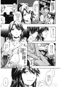 [Tsuruta Bungaku] Suki ni Shite Iiyo? [Digital]