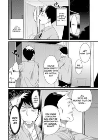 [Mizone] Yagi no Oyomesan! | A Goat Bride! (Comic Anthology Qoopa Vol.5) [English] [Decensored]