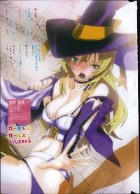 COMIC Penguin Club Sanzokuban 2014-11