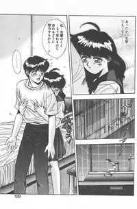 [Yuuki] Binetsu Renai Monogatari 2