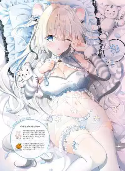 Dengeki Moeoh 2023-08