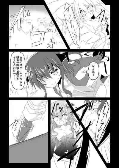 Mahou Shoujo Luminous・Lumina