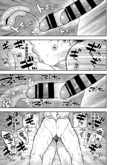 [usa] 45-fun de Kare o Todokete - Delivery Love (COMIC BAVEL 2020-12) [Chinese] [路过的骑士汉化组] [Digital]