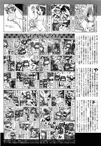COMIC AUN 2013-07