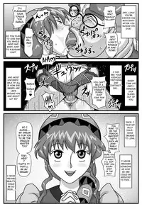 [Amatsukami] The Cumdumpster Princess of Burg 01 (Lunar: Silver Star Story) [English] [Chocolate]