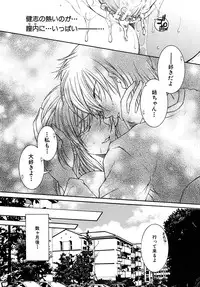 COMIC MUJIN 2010-05