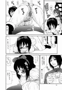 [Sasamine Hidetoshi] Crumble