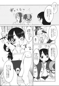 [Equal] Love Milk Shower