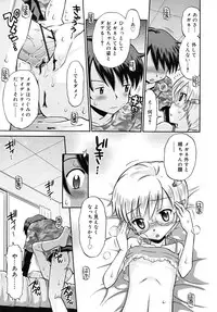 COMIC RiN [2010-06] Vol.66