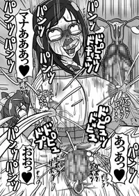 [Minomushitei] Sweetie Girls 11 ~Rikka no Youen naru Jumper Skirt Shoujo~ (Dokidoki! Precure) [Digital]