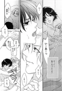 [Narcisse Noir] Momoiro Tenshi