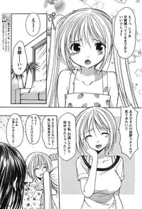 Young Champion Retsu Vol.17