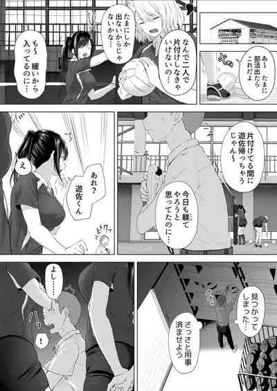 [Hachimitsu] Shinchousa 40cm, Kyou mo Omocha ni Saretemasu ~ Dekkai JK no Iinari SEX (1-2)