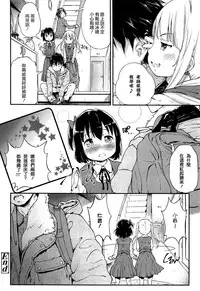 [Komame Maru] Lost article (COMIC LO 2015-05) [Chinese] [樱丘汉化组]
