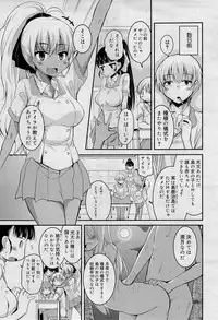 COMIC RiN 2012-01
