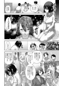 COMIC AUN 2013-07
