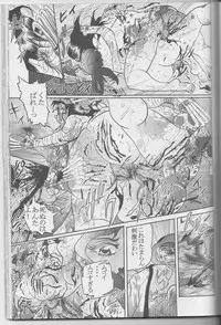 Sendai Oni - Nikudan Omon [Raw, scanned]