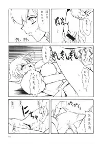 [Seishun No Nigirikobushi!] Favorite Visions (Sailor Moon)