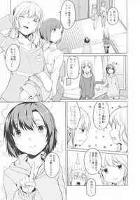 [Anthology] L -Ladies & Girls Love- 03