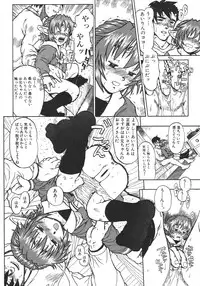 [Anthology] Love Trade Sampler