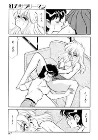 [Oshino Shinobu] Heart Selection