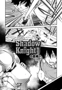 [Anthology] Lord of Walkure Adult Comic Anthology 2 - R-18 Ban de Maiban Ottanoshimi~! ...na Kishi-sama no Koto desu kara Sazoya