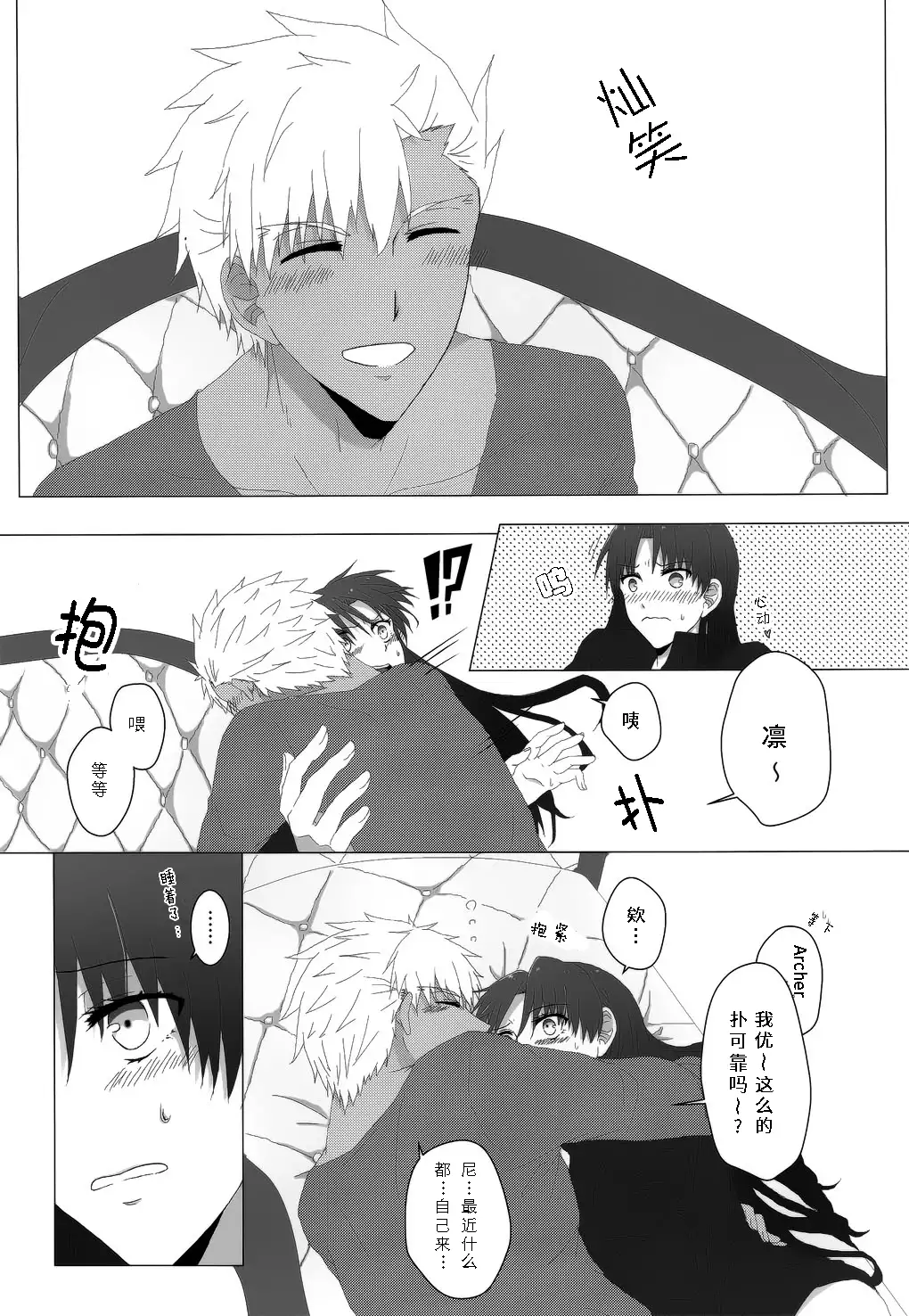RED×RED 漢化