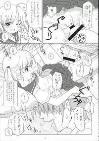 (C70) [Ocarina (Dyontairan)] Cowaremono #6