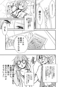 (同人誌) [No Such Agency] Xenocross Vol.1 digital ver